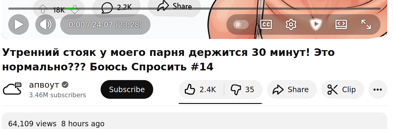 Screenshot of new YouTube players interface with rounded and semitransparent buttons, looks like inspired by Liquid Glass.
